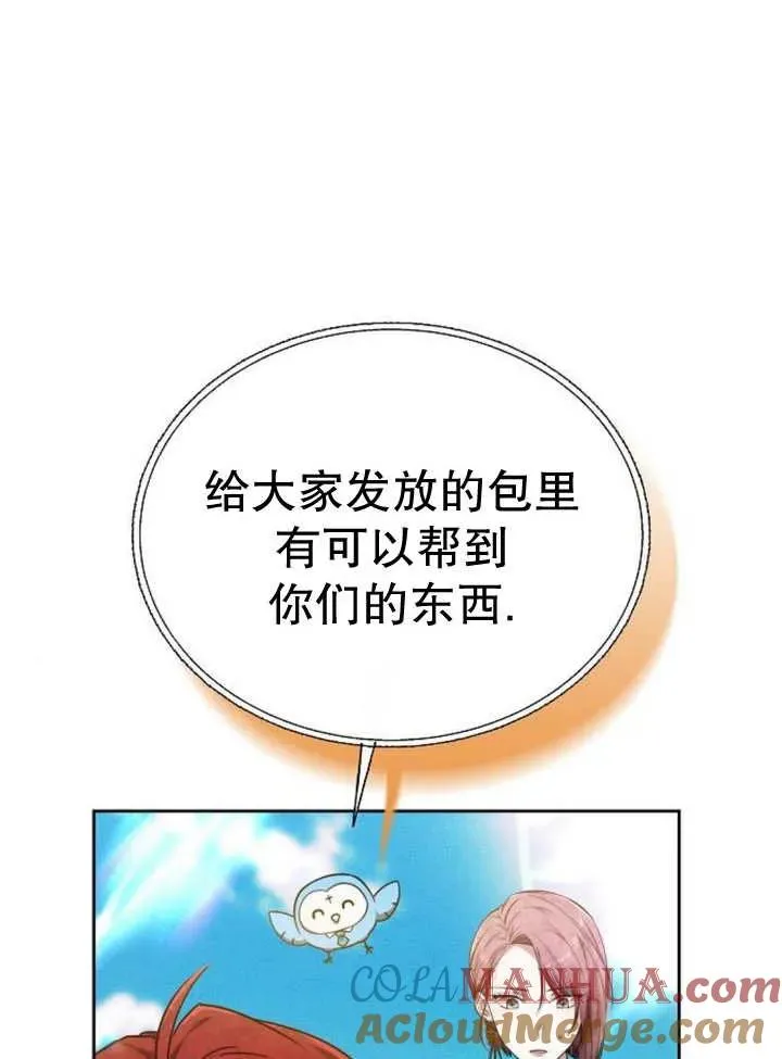 第13话 第109页