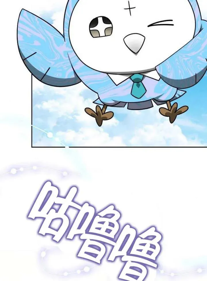 第13话 第112页