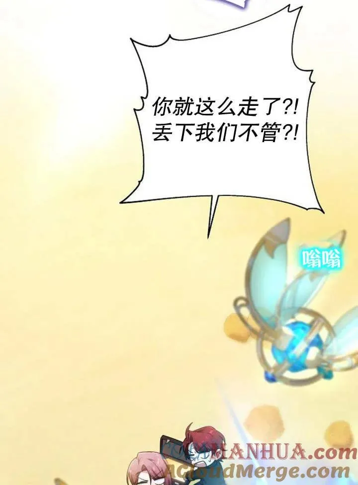 第13话 第113页
