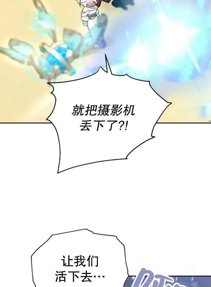 第13话 第114页