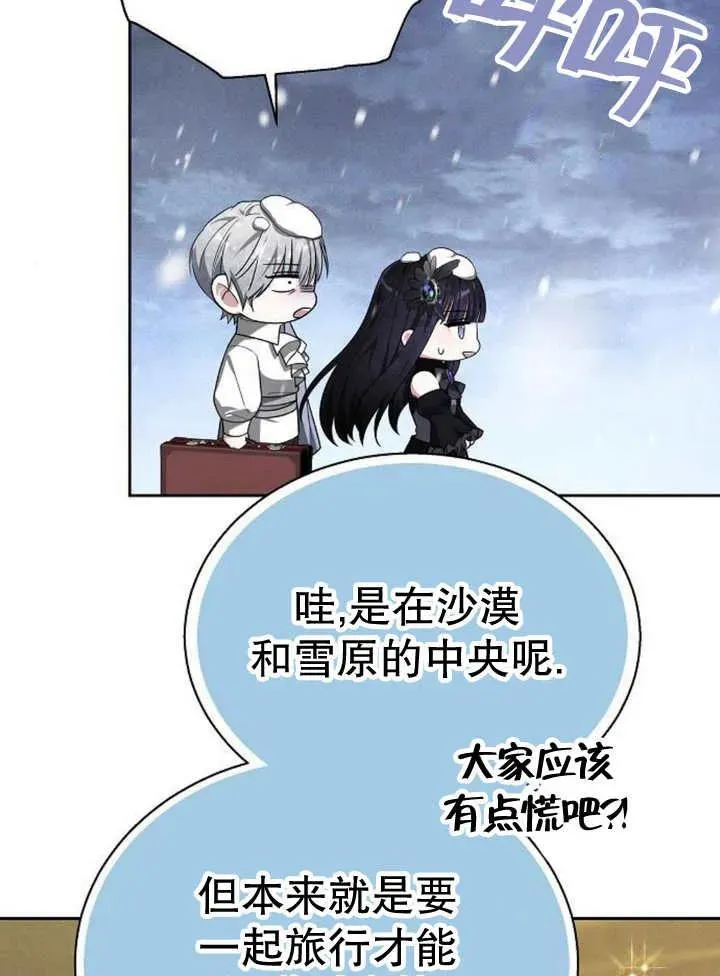 第13话 第115页
