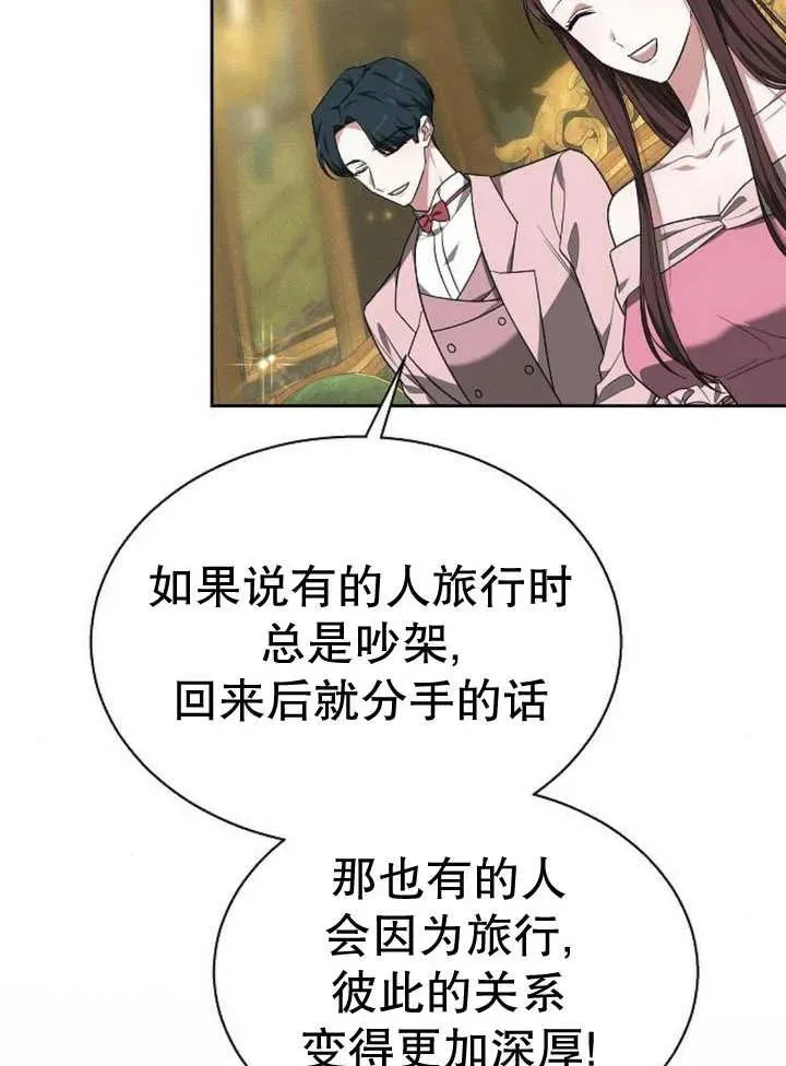 第13话 第118页