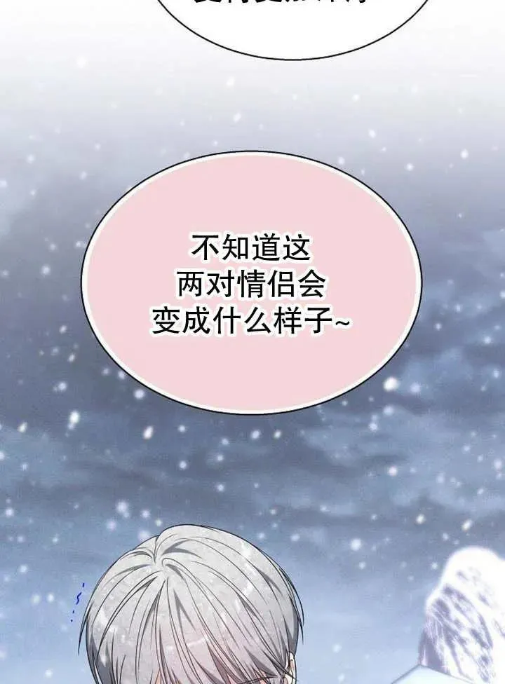 第13话 第119页