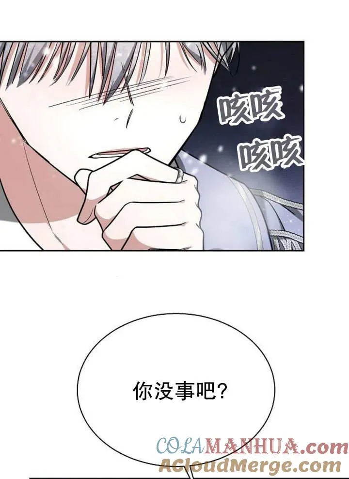 第13话 第121页