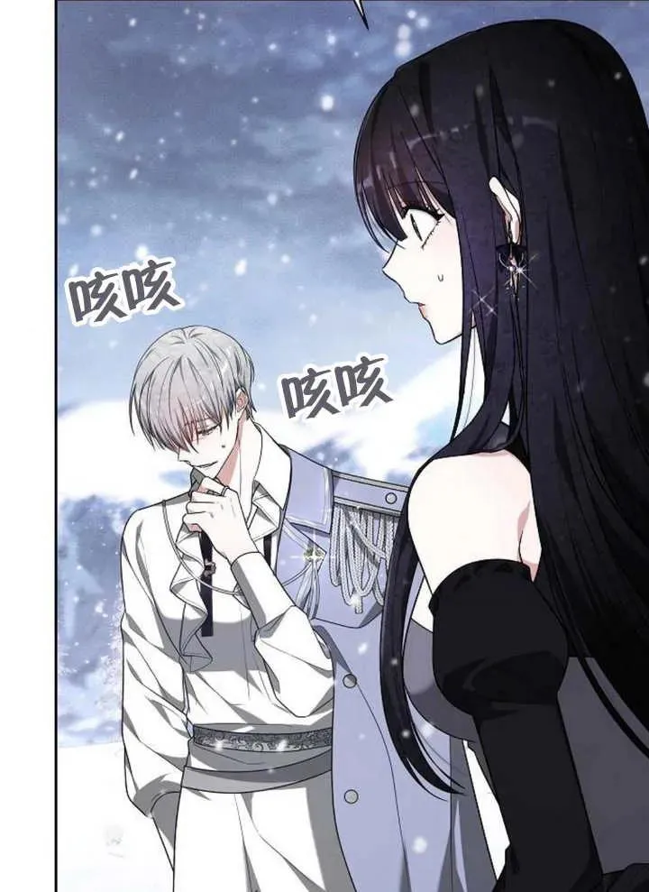 第13话 第122页