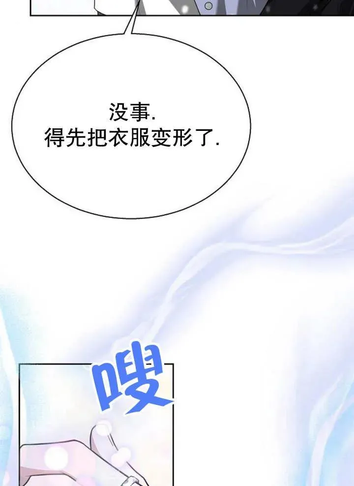 第13话 第123页