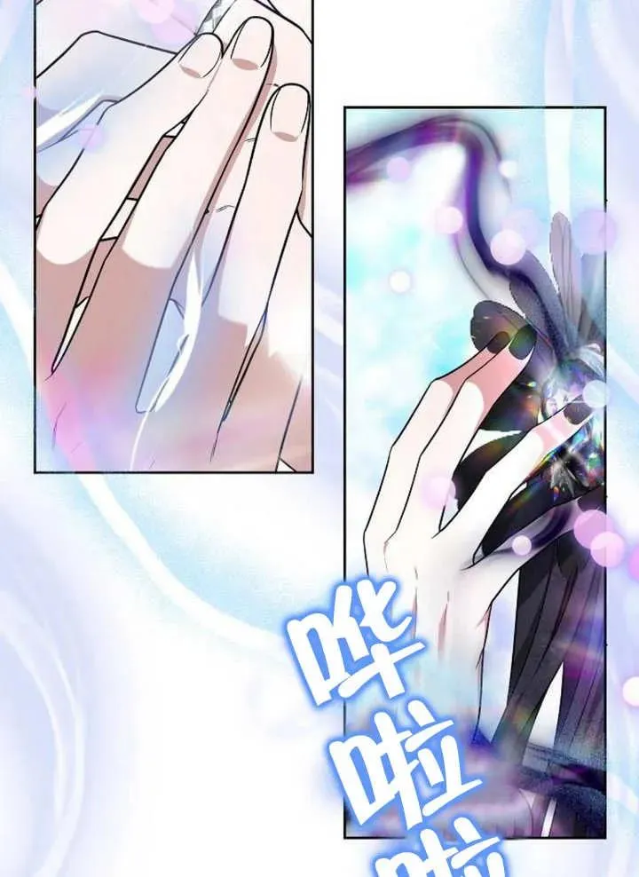 第13话 第124页