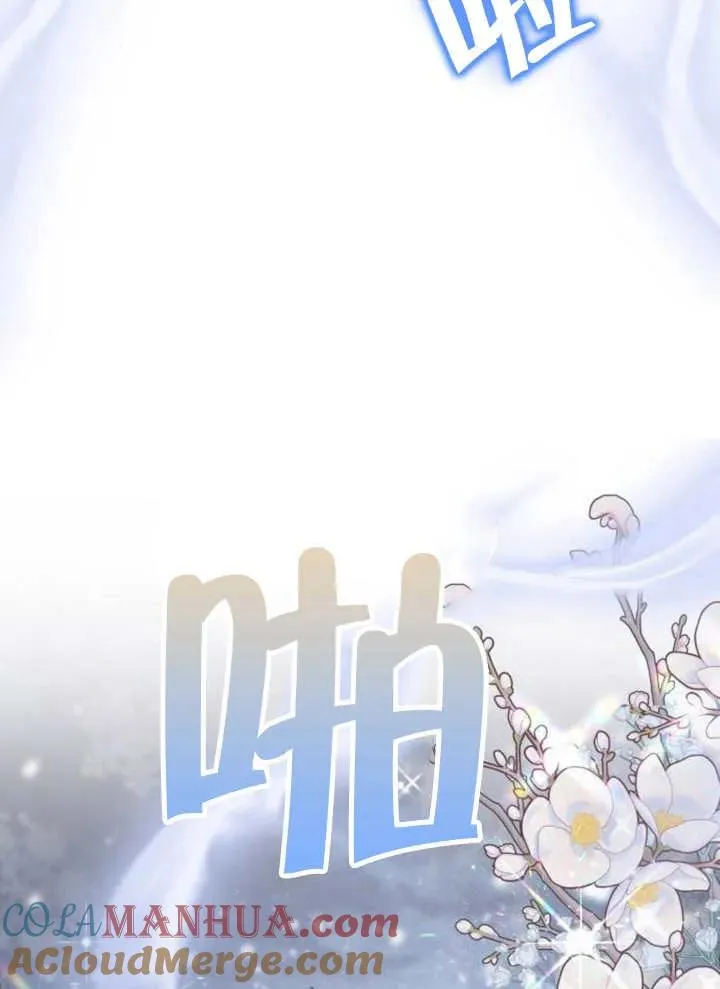 第13话 第125页