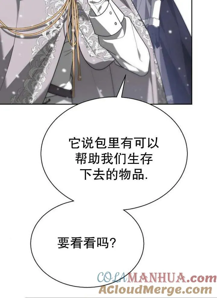 第13话 第129页