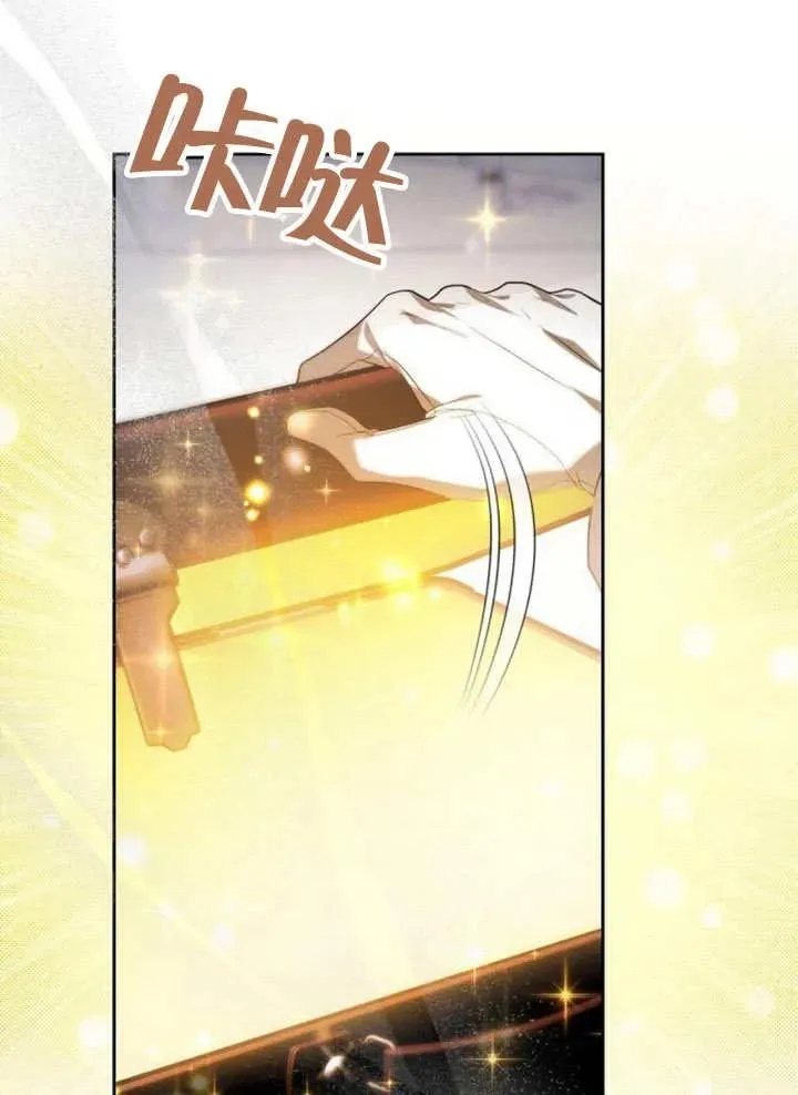 第13话 第132页