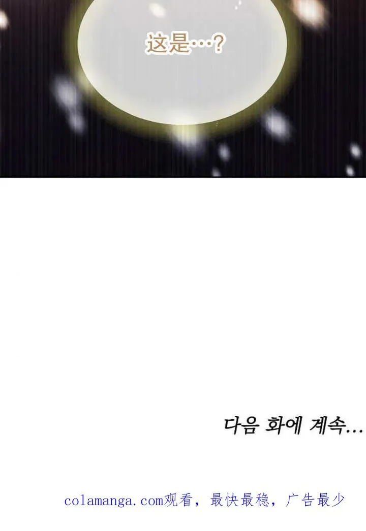 第13话 第135页