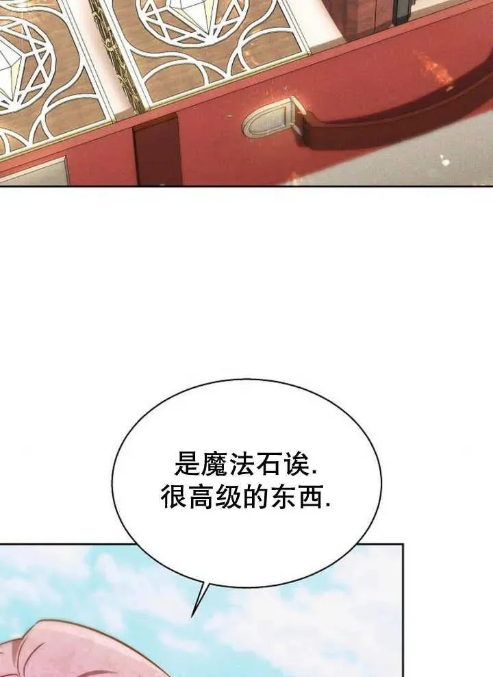 第14话 第2页