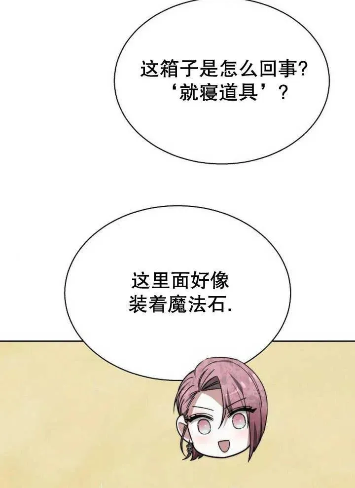 第14话 第4页
