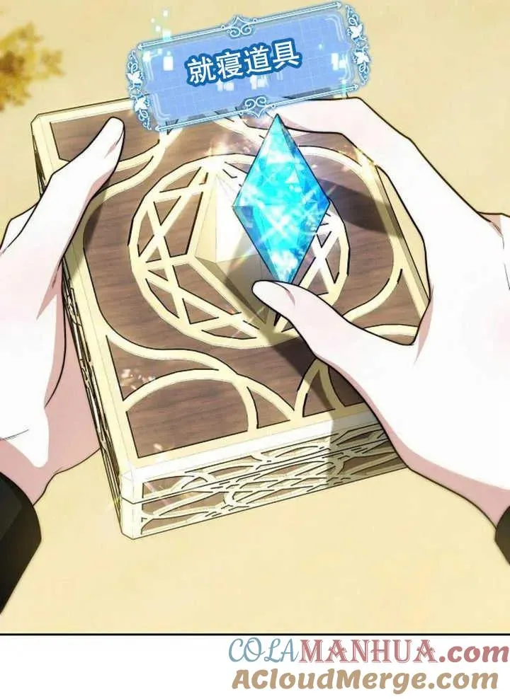 第14话 第5页