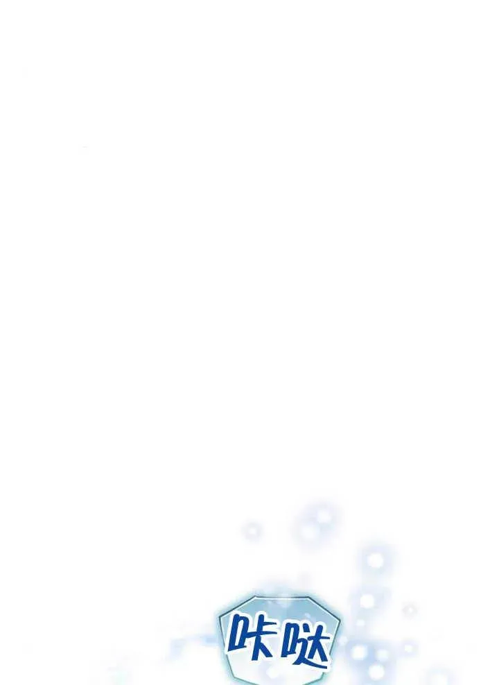 第14话 第11页