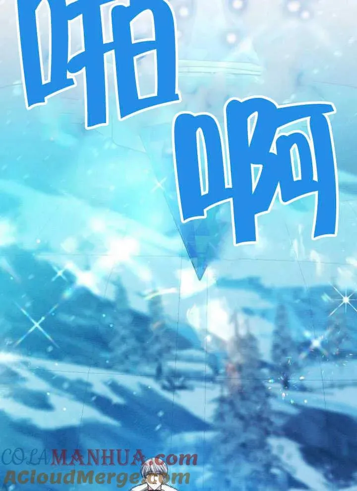 第14话 第13页