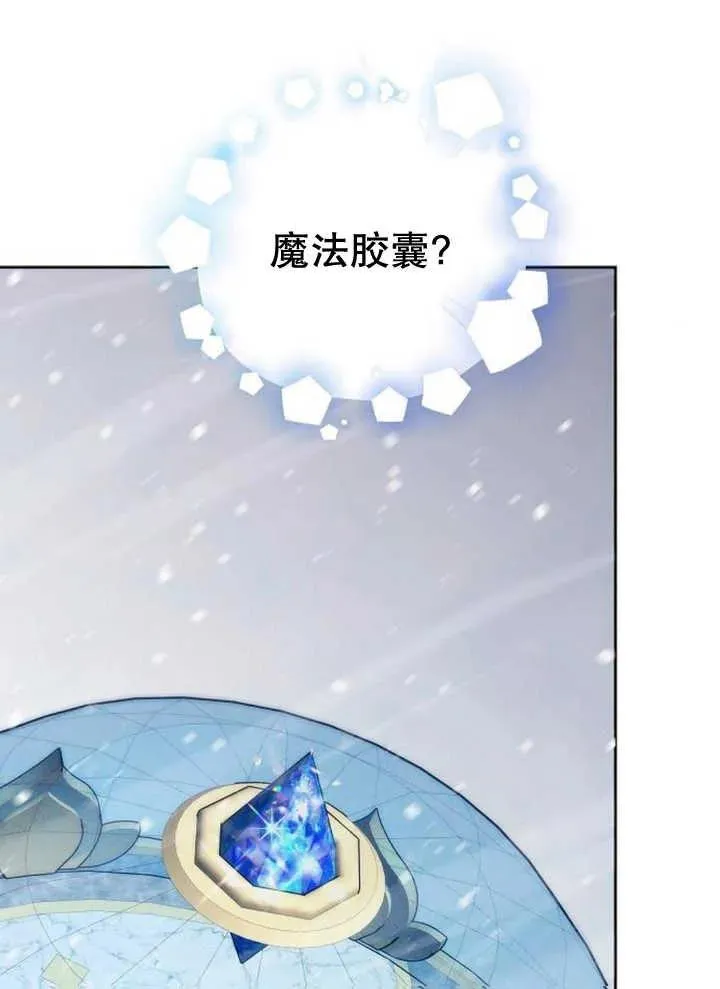 第14话 第15页