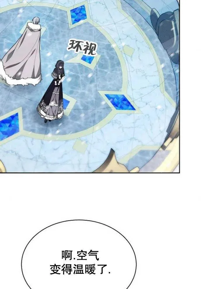 第14话 第16页