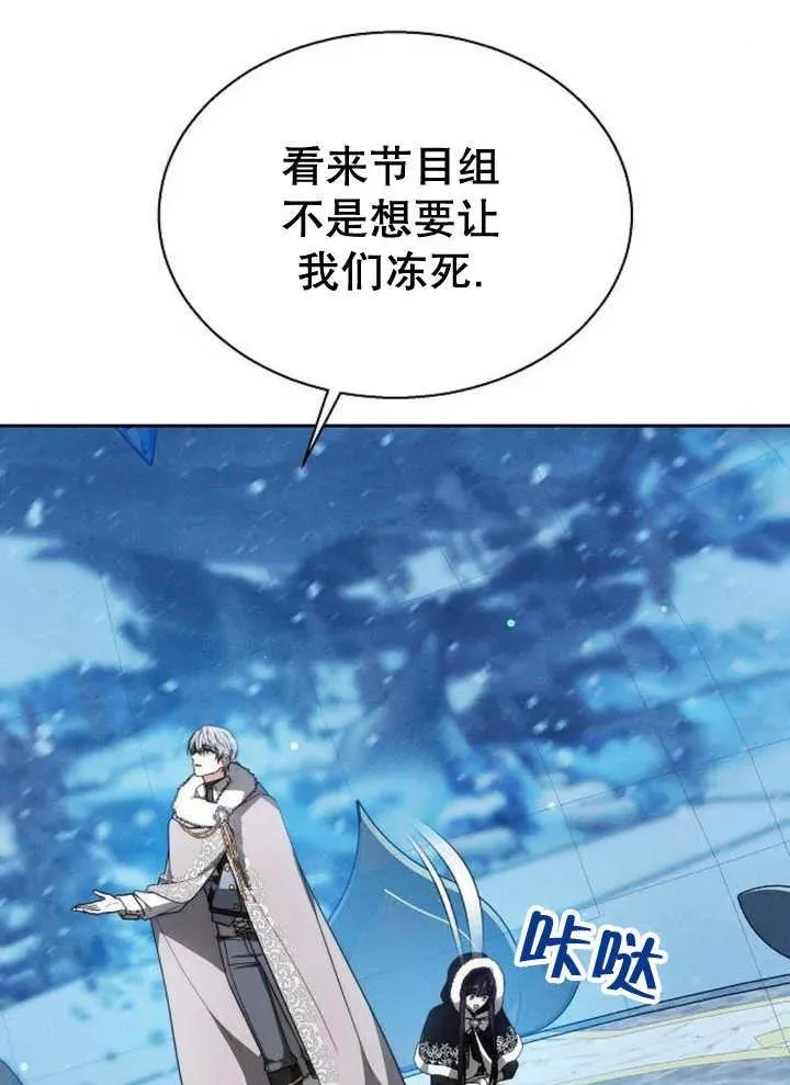 第14话 第18页