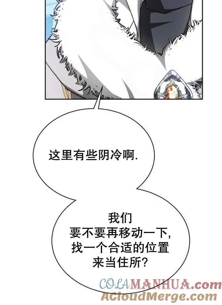 第14话 第21页