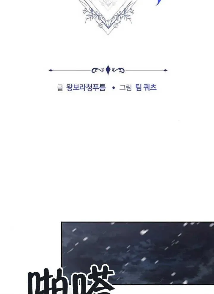 第14话 第23页