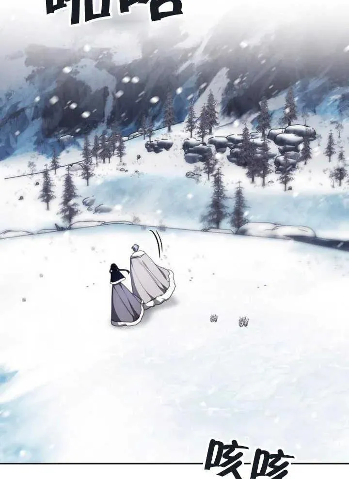 第14话 第24页