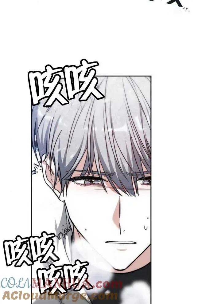第14话 第25页