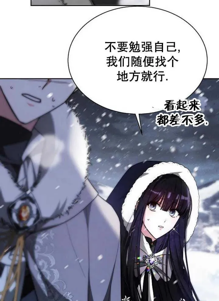 第14话 第26页