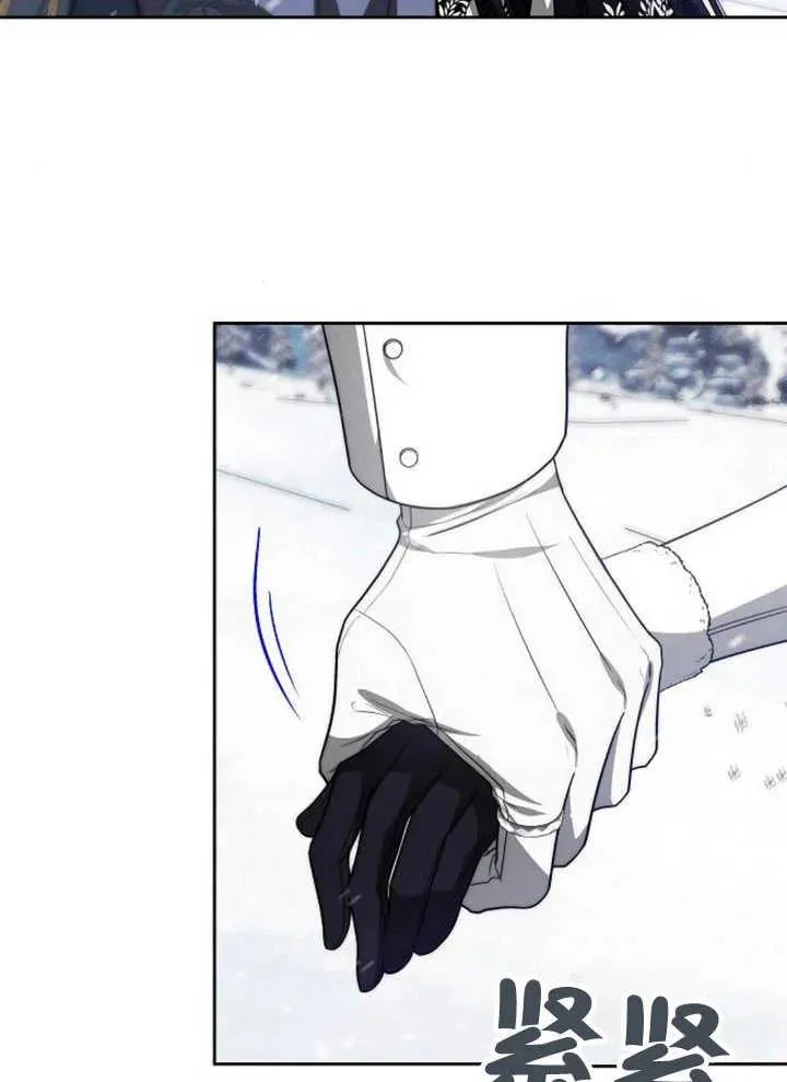 第14话 第27页