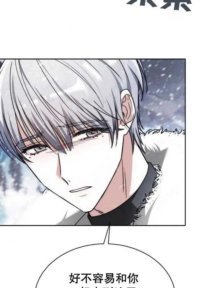 第14话 第28页