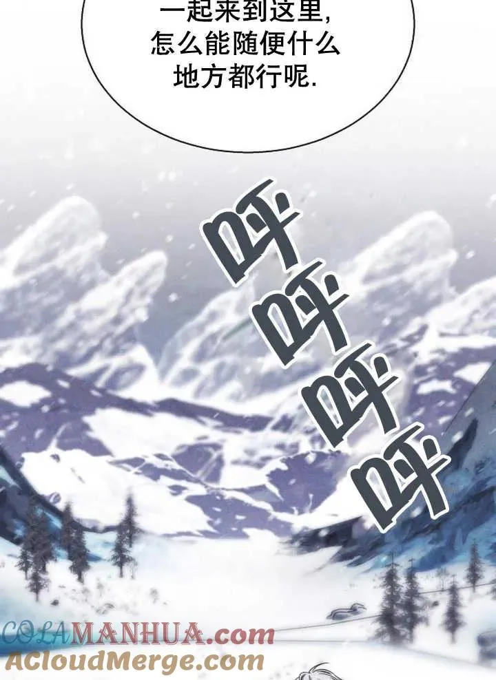 第14话 第29页