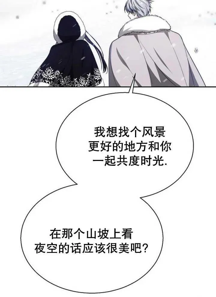 第14话 第30页