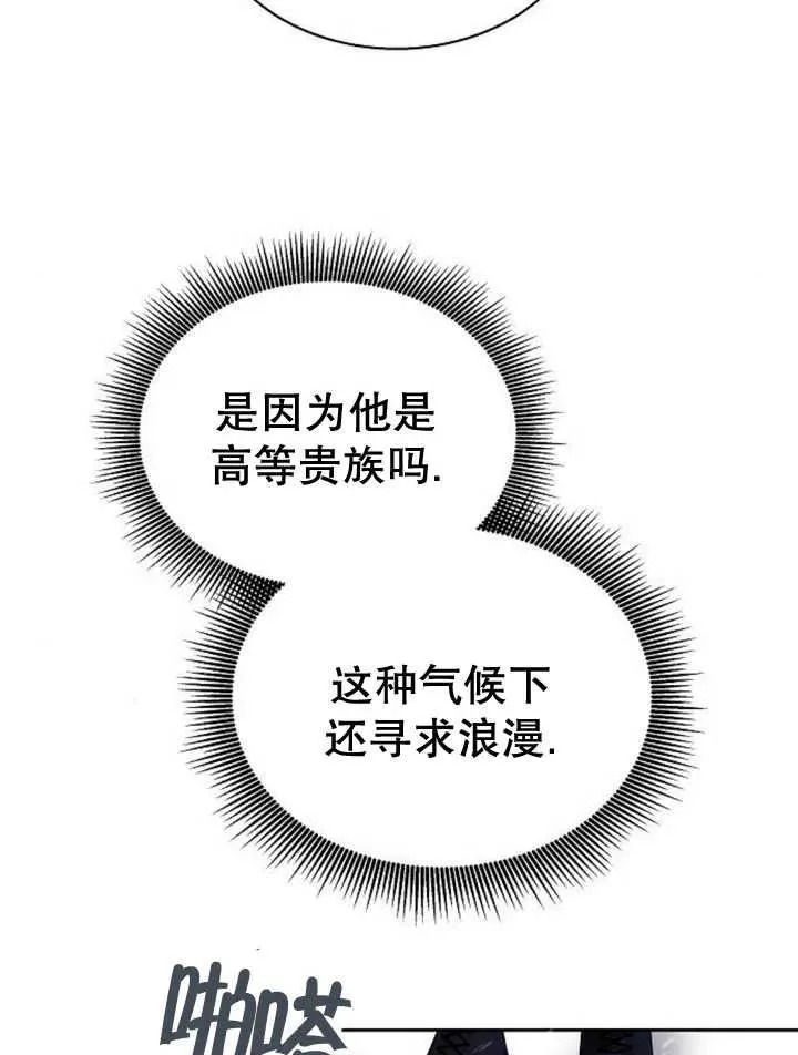 第14话 第32页