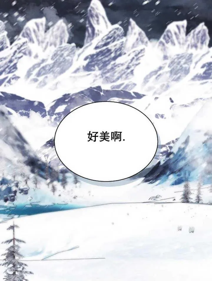 第14话 第35页