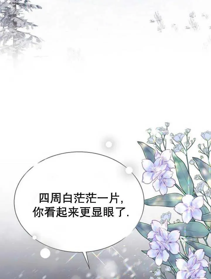 第14话 第36页