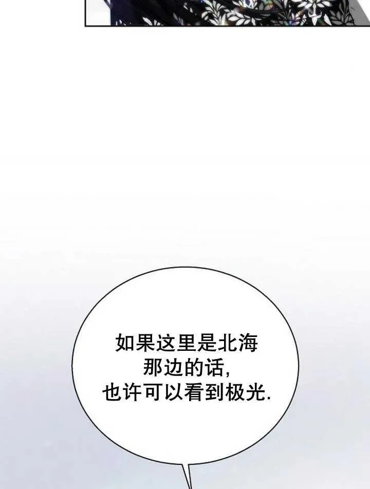 第14话 第40页