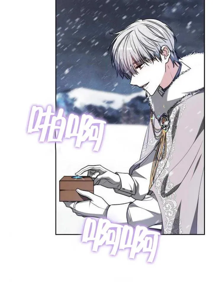 第14话 第43页