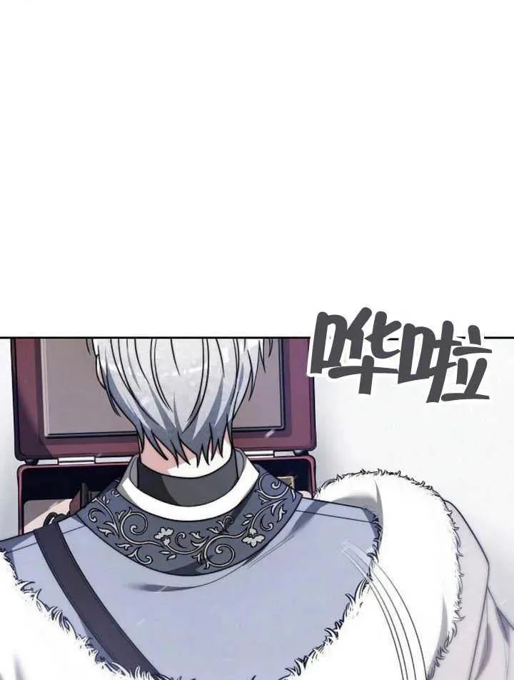 第14话 第44页