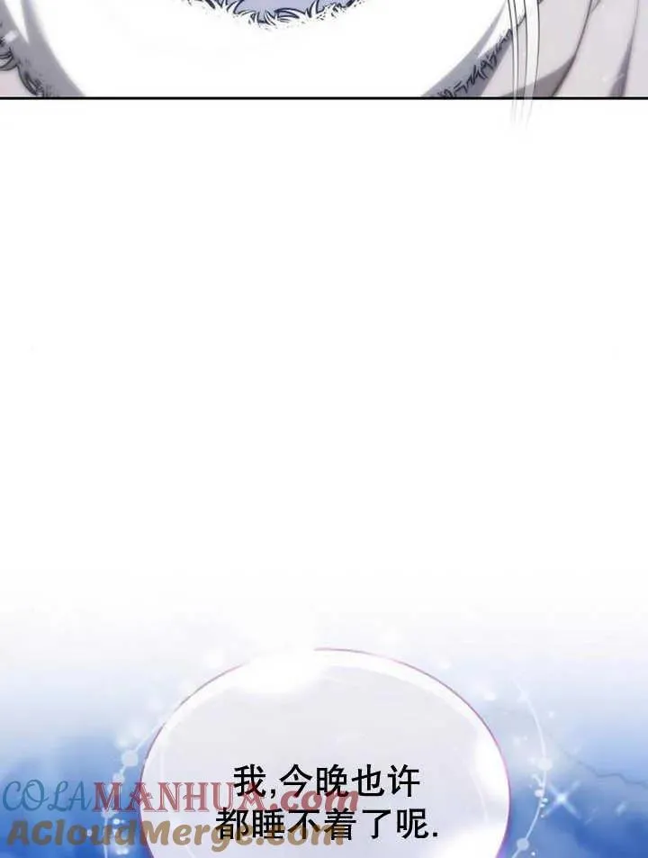 第14话 第45页