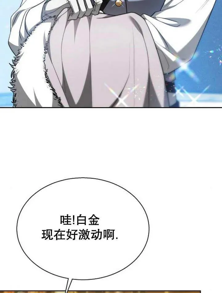第14话 第47页