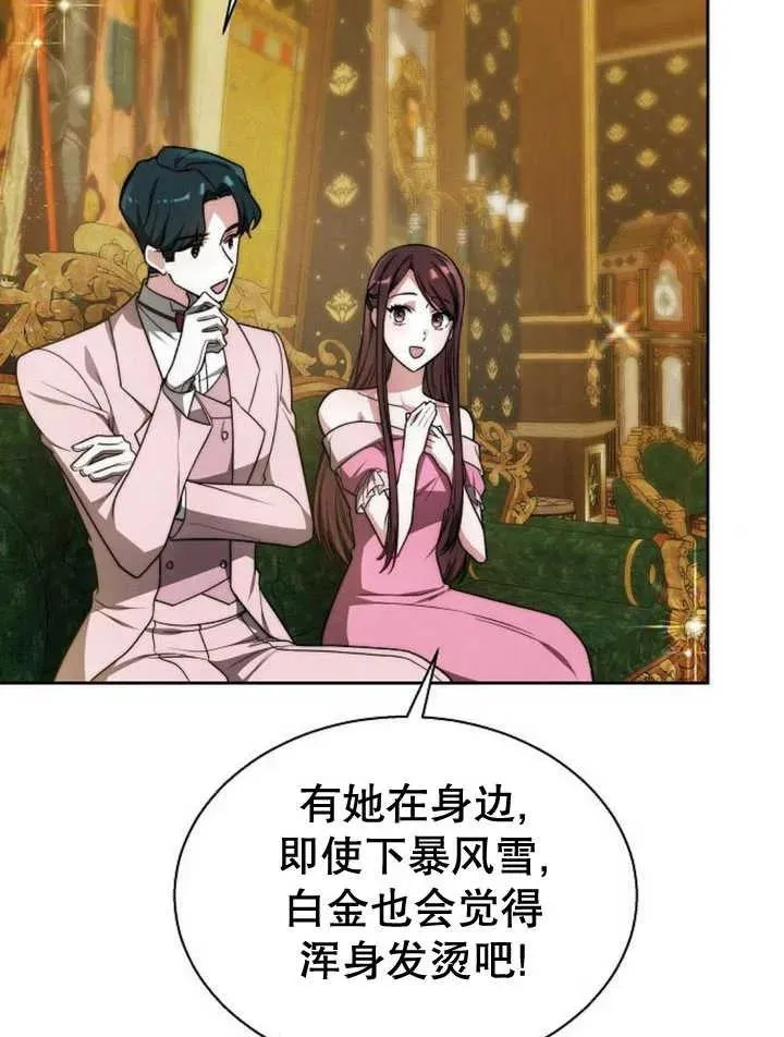 第14话 第48页