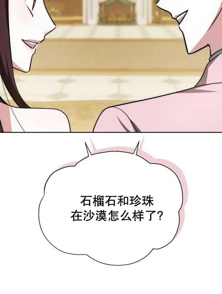 第14话 第50页