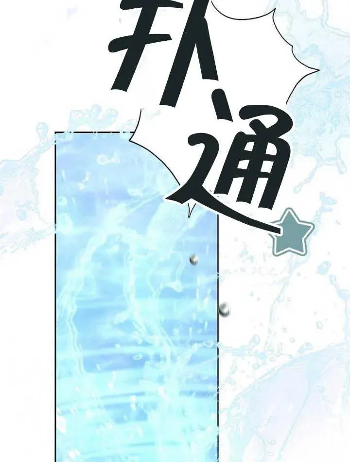 第14话 第52页