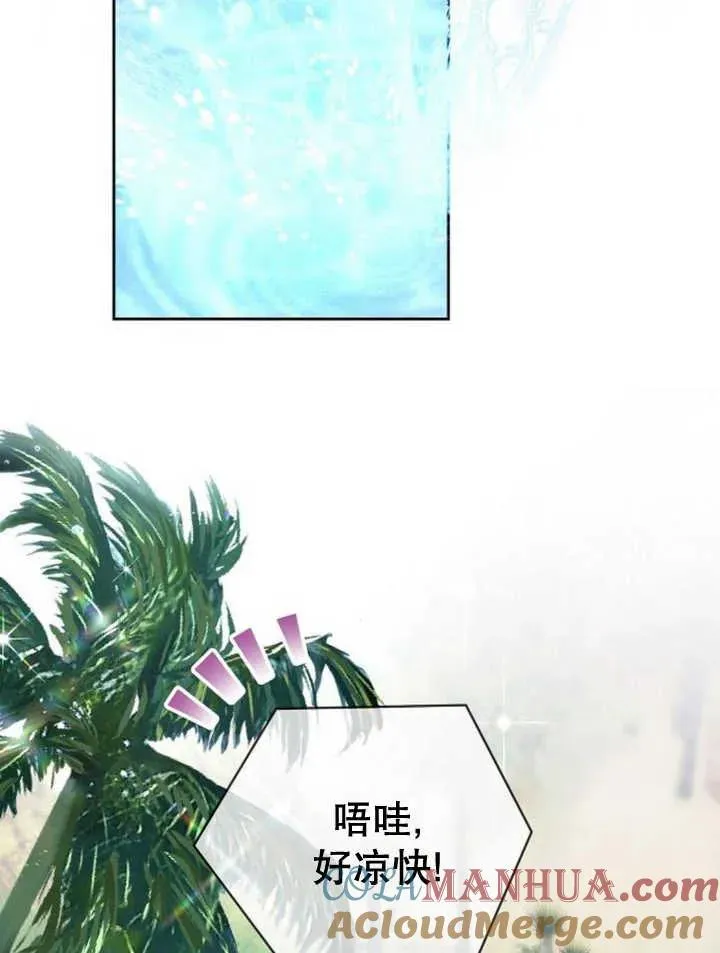 第14话 第53页