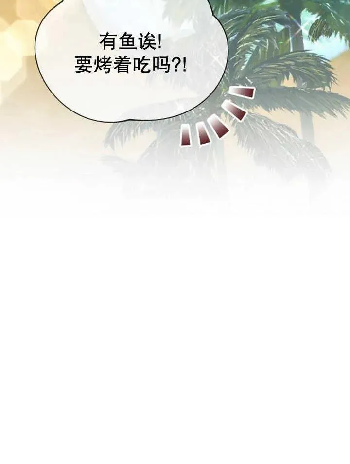 第14话 第55页