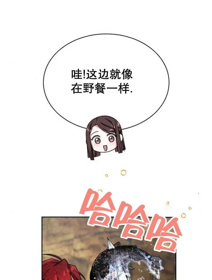 第14话 第56页