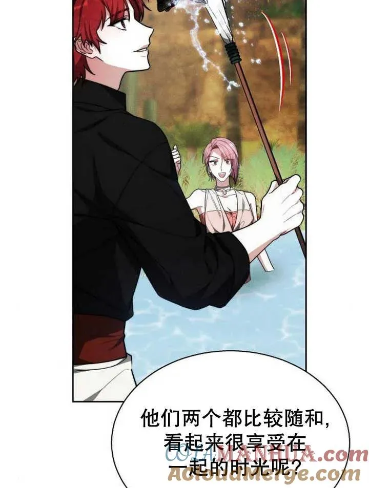 第14话 第57页