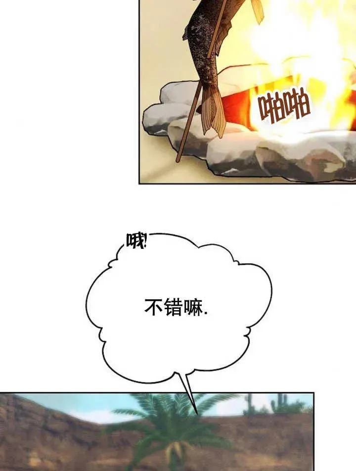 第14话 第60页