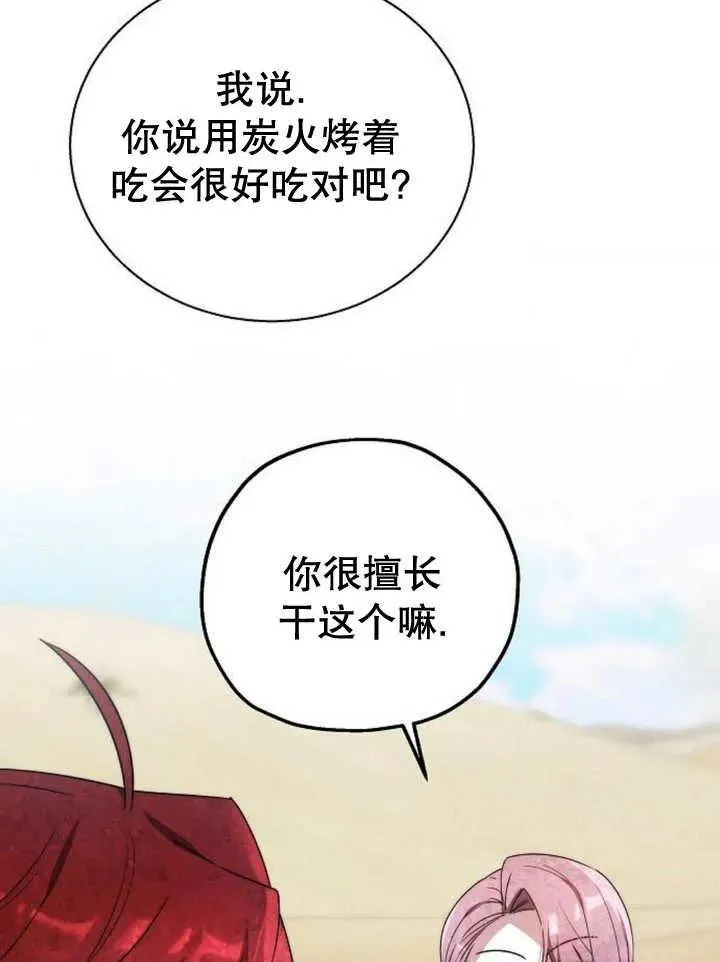 第14话 第62页