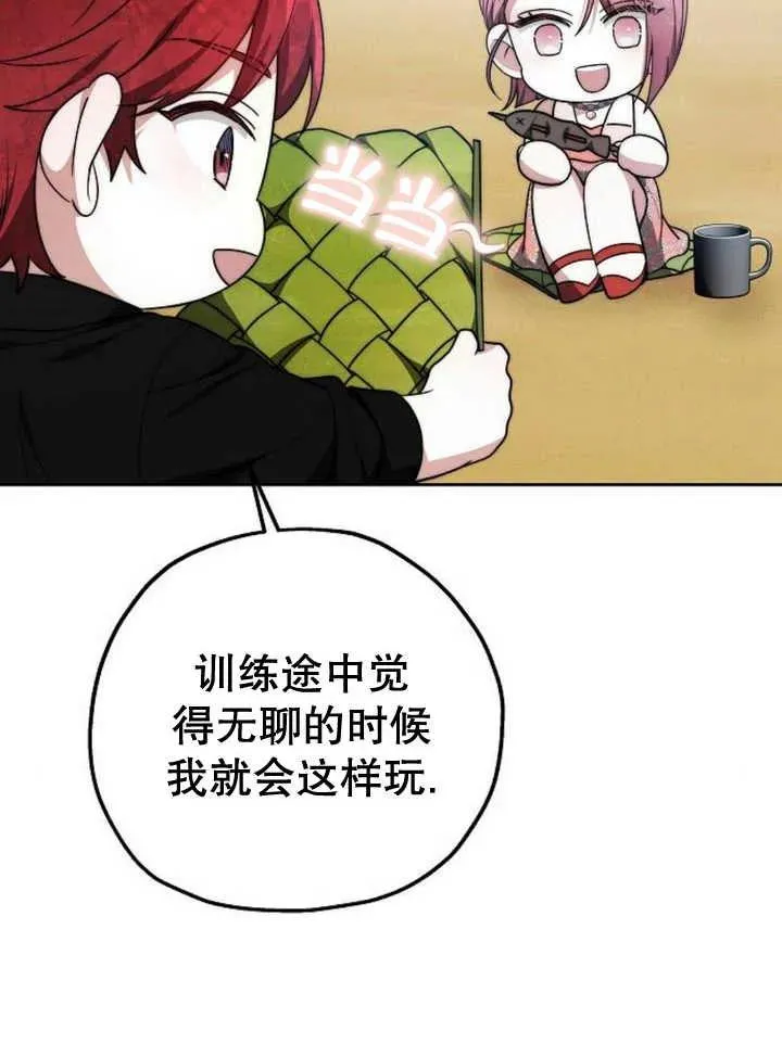 第14话 第63页